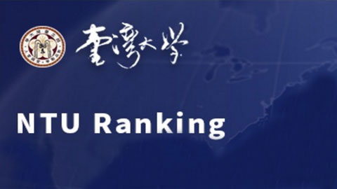ranquing NTU